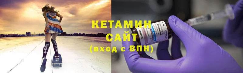 гидра зеркало  Красный Сулин  Кетамин ketamine 