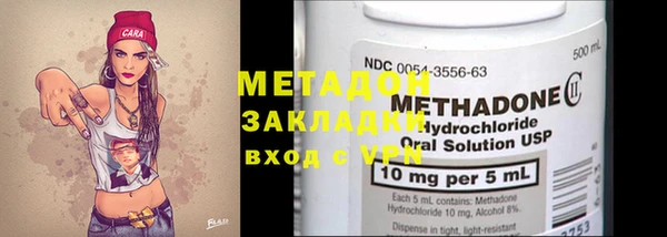 MESCALINE Богородицк