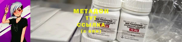 MESCALINE Богородицк