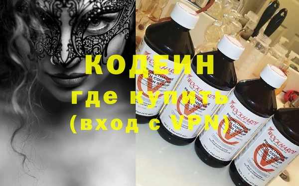 MESCALINE Богородицк