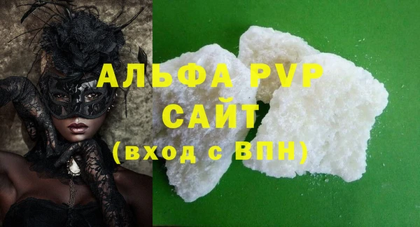 COCAINE Богданович