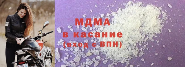 MESCALINE Богородицк