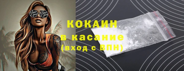 MESCALINE Богородицк