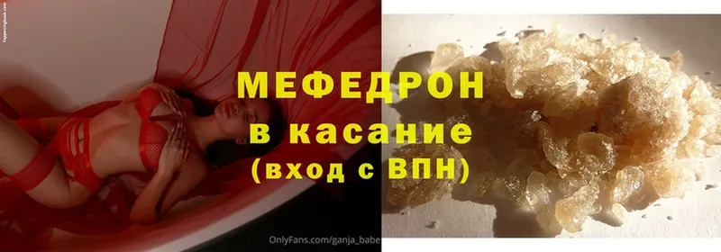 Меф VHQ  MEGA рабочий сайт  Красный Сулин 